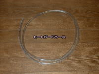 �q�[�g�K�[�h�z�[�X