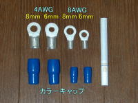 �����[�q&�J���[�L���b�v