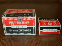 �����[�q