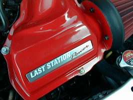 LS Power Box