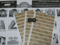 �߂����ڂ����������B